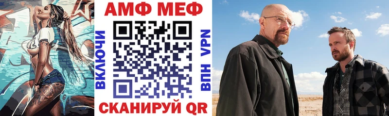 Купить где Новоаннинский АМФЕТАМИН Розовый