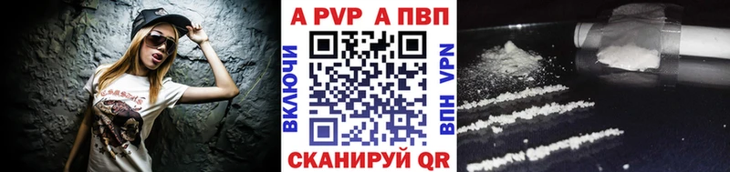 Купить  Новоаннинский  APVP крисы CK 