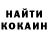 КЕТАМИН VHQ mogilochkin