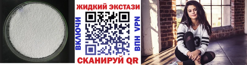 БУТИРАТ 1.4BDO  Купить закладки  Новоаннинский 