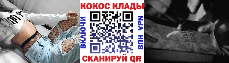 Кокаин 99% Новоаннинский