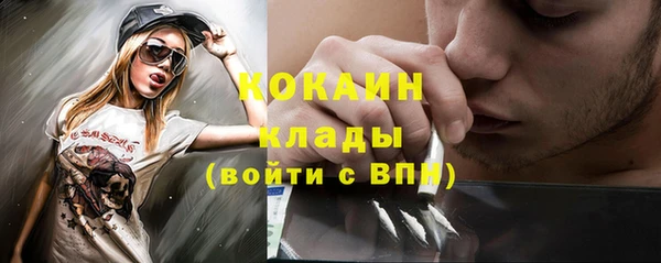 СК Магадан