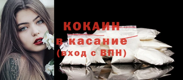мефедрон Лихославль