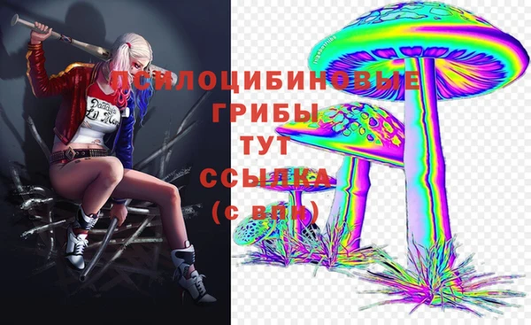 мефедрон Лихославль
