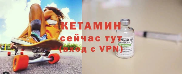 экстази Лиски