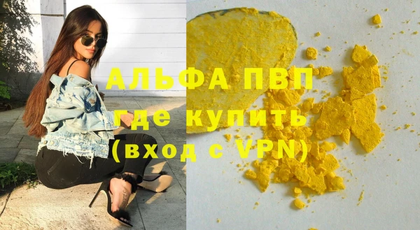 соль курить ск Магас