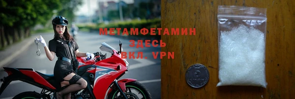 соль курить ск Майский