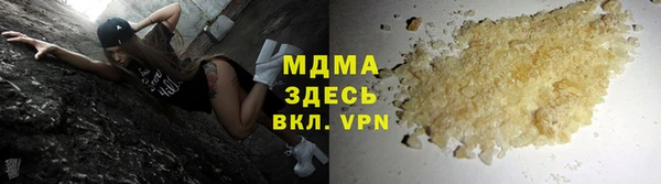 соль курить ск Магас
