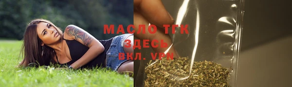 соль курить ск Майский