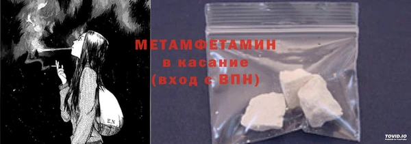 кокаин премиум Домодедово