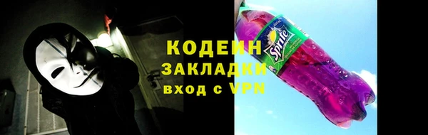мефедрон Лихославль