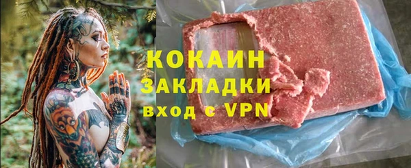 соль курить ск Магас