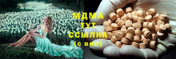 соль курить ск Майский