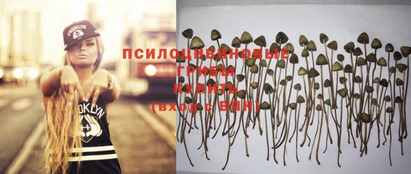 соль курить ск Магас