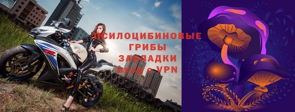 соль курить ск Майский