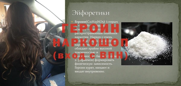 соль курить ск Магас