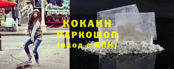 соль курить ск Майский