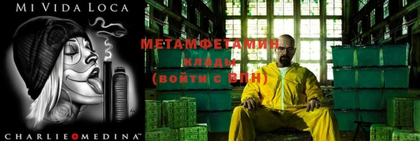 соль курить ск Майский