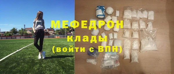 соль курить ск Магас
