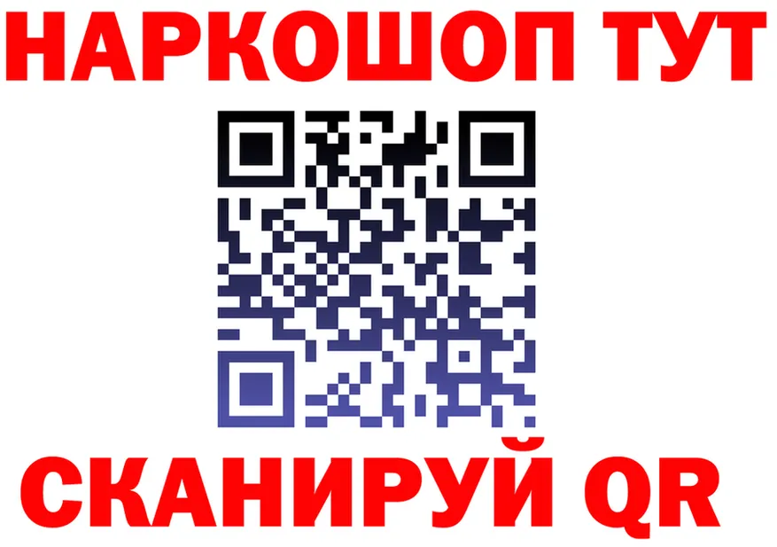 A PVP кристаллы зеркало мориарти OMG Новоаннинский