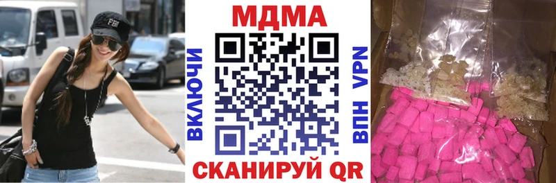 Купить  Новоаннинский  MDMA Molly 