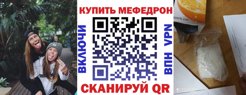 Купить  Новоаннинский  МЯУ-МЯУ 4 MMC 