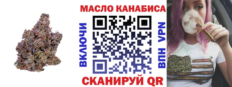 ТГК THC oil  Купить закладки  Новоаннинский 